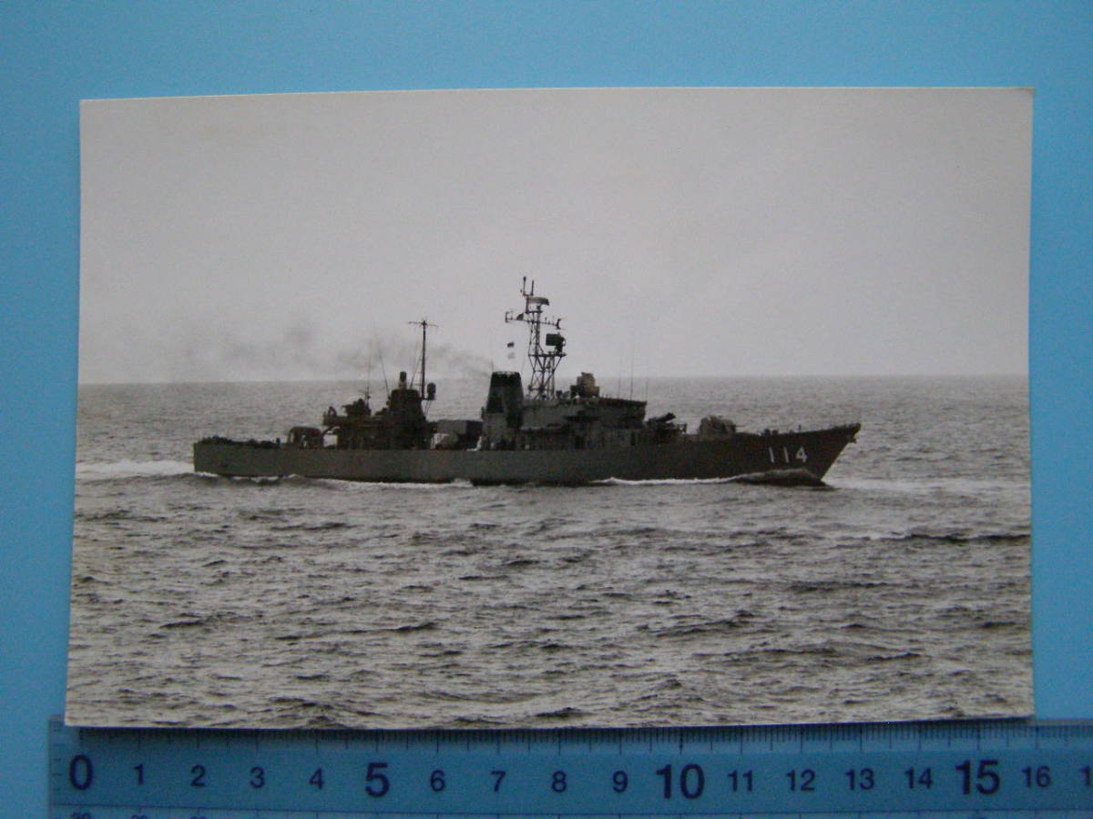(A42)319 写真 古写真 船舶 海上自衛隊 自衛艦 114 護衛艦_画像1