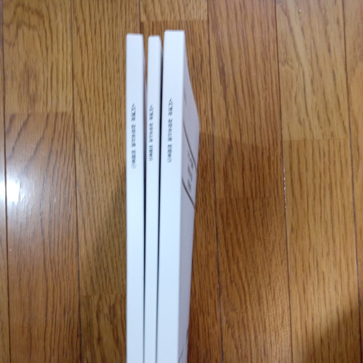 値段相談可) 2012 LEC公認会計士 入門講座 財務会計論 (DVD22枚+ 値段相談可) 2012 LEC公認会計士 入門講座 財務会計論 (DVD22枚+