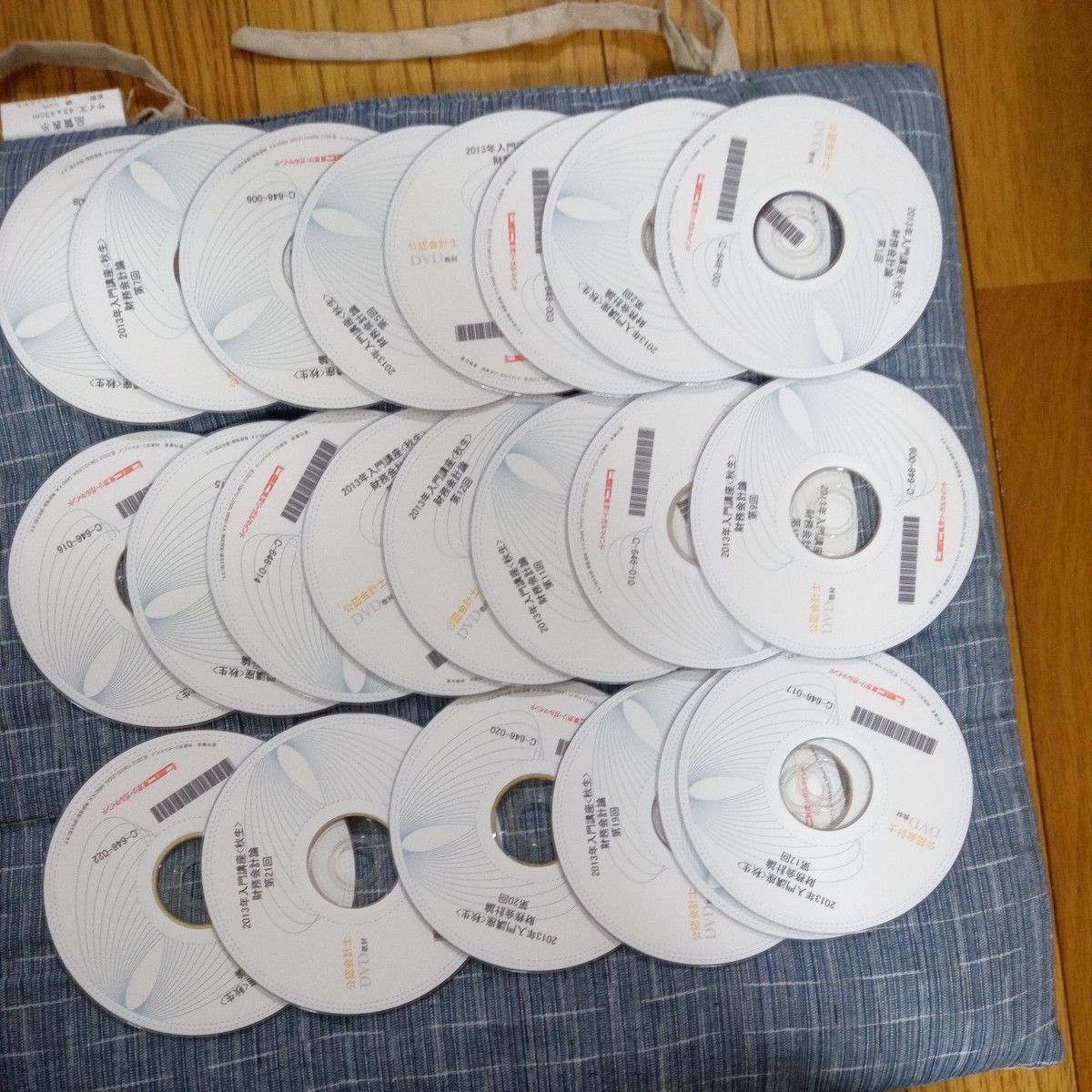 値段相談可) 2012 LEC公認会計士 入門講座 財務会計論 (DVD22枚+ 値段相談可) 2012 LEC公認会計士 入門講座 財務会計論 (DVD22枚+