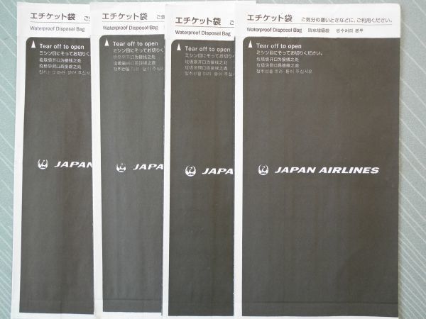 ＪＡＬ　日本航空　 エチケット袋　４枚　②_画像1