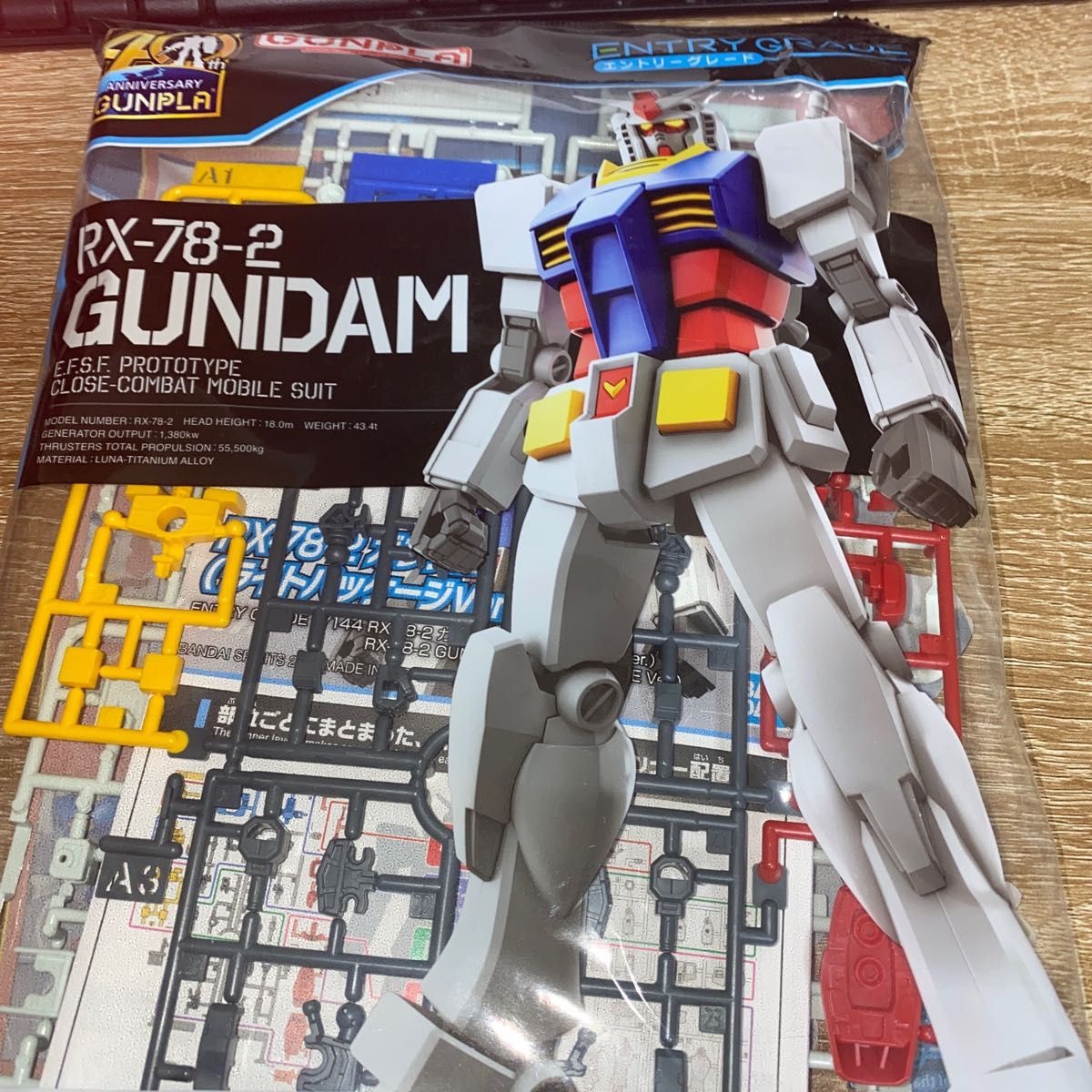 RX-78-2 ガンダム （ライトパッケージVer.） （1/144スケール ENTRY GRADE ）