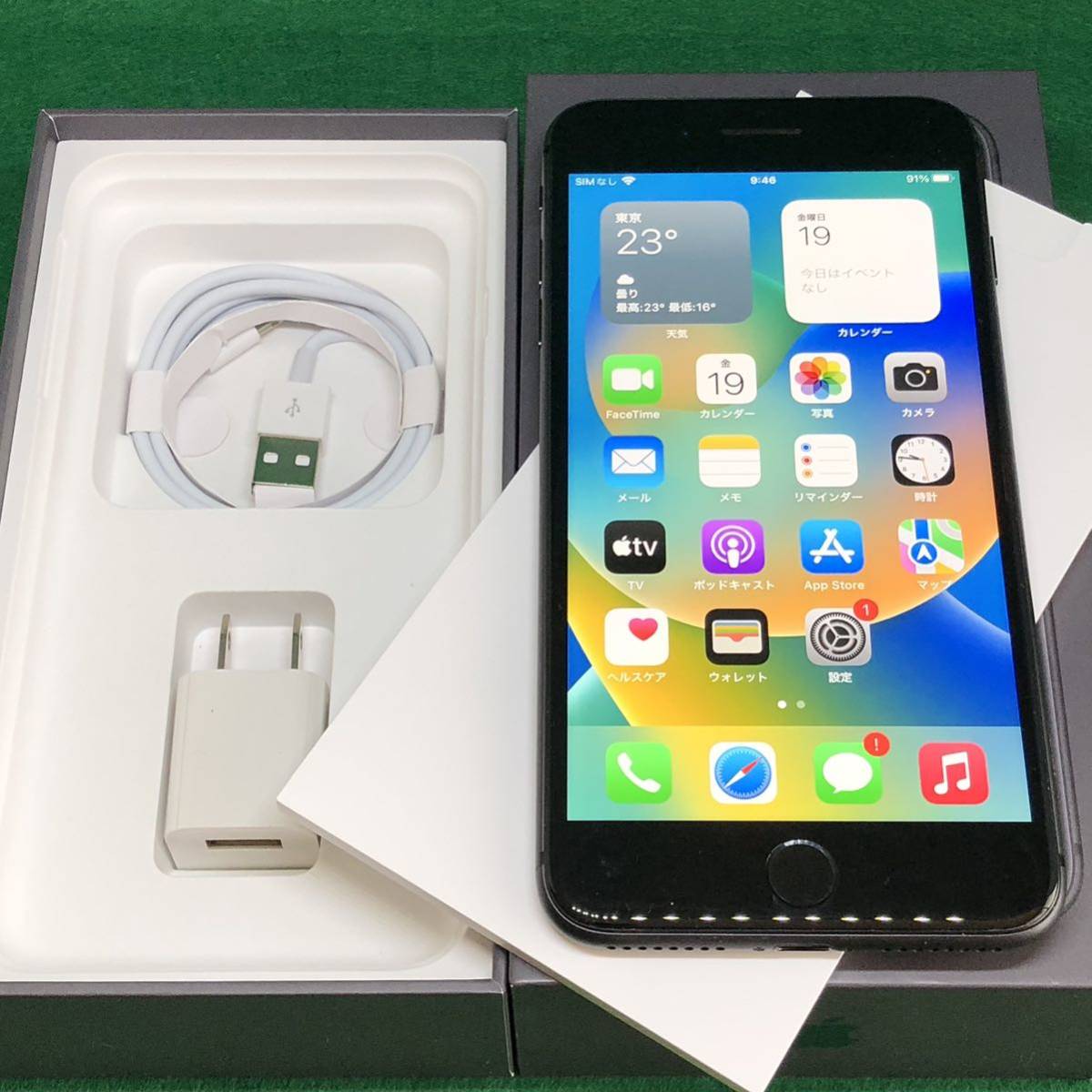 5318【極美品100%】SIMフリー iPhone8Plus 256GB グレ-