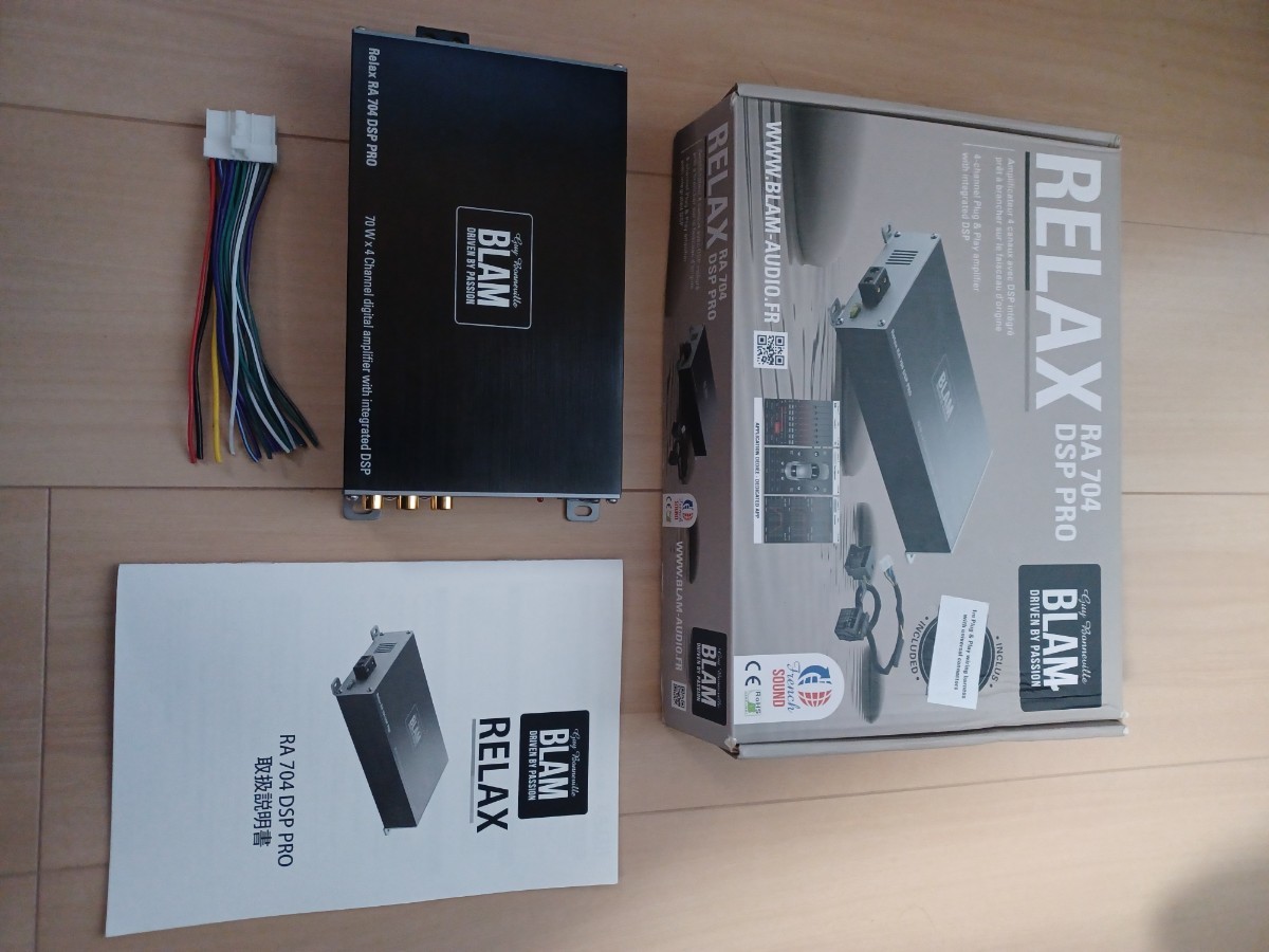 美品】BLAM RELAX RA704 DSP PRO | transparencia.coronango.gob.mx