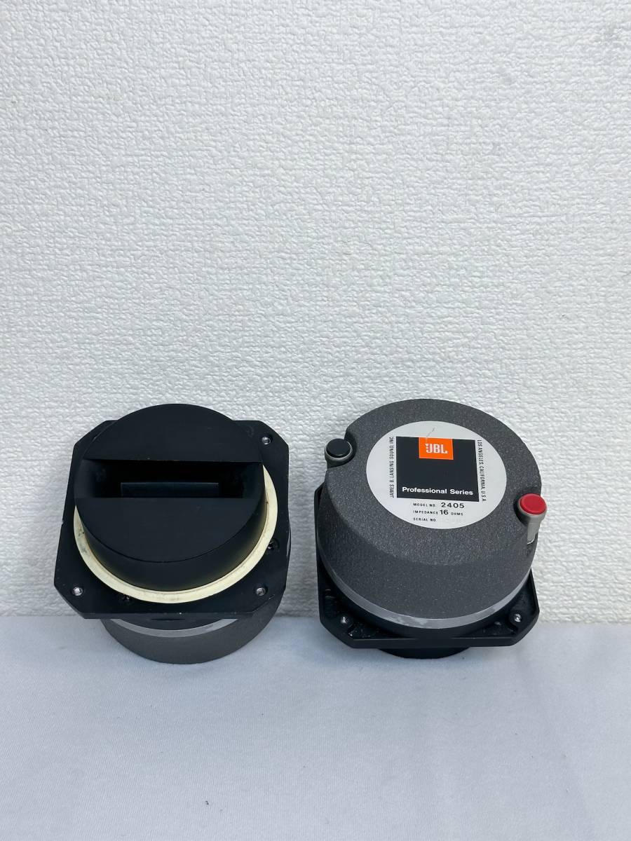 JBL 2405ツイーターユニット、077と同系列のプロフェッショナル JBL 2405ツイーターユニット、077と同系列のプロフェッショナル