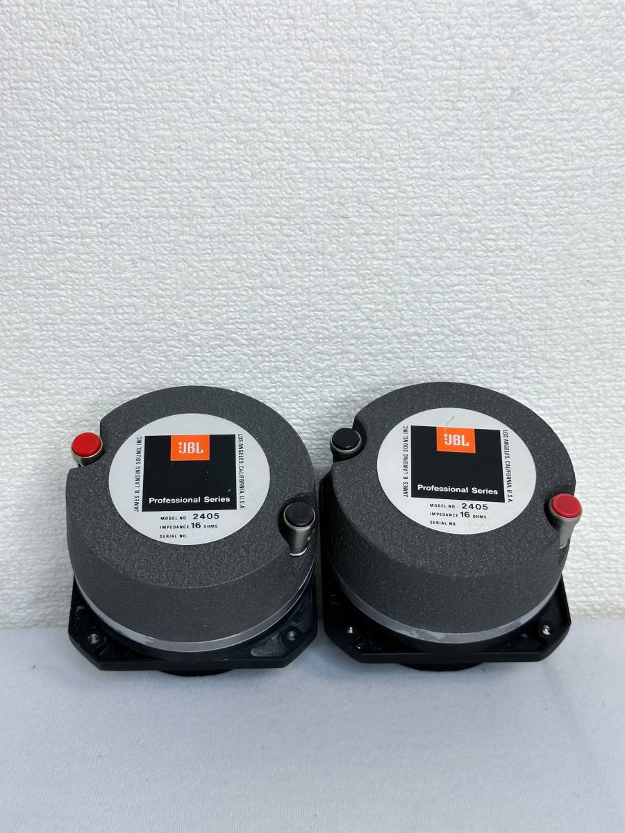 JBL 2405ツイーターユニット、077と同系列のプロフェッショナル JBL 2405ツイーターユニット、077と同系列のプロフェッショナル