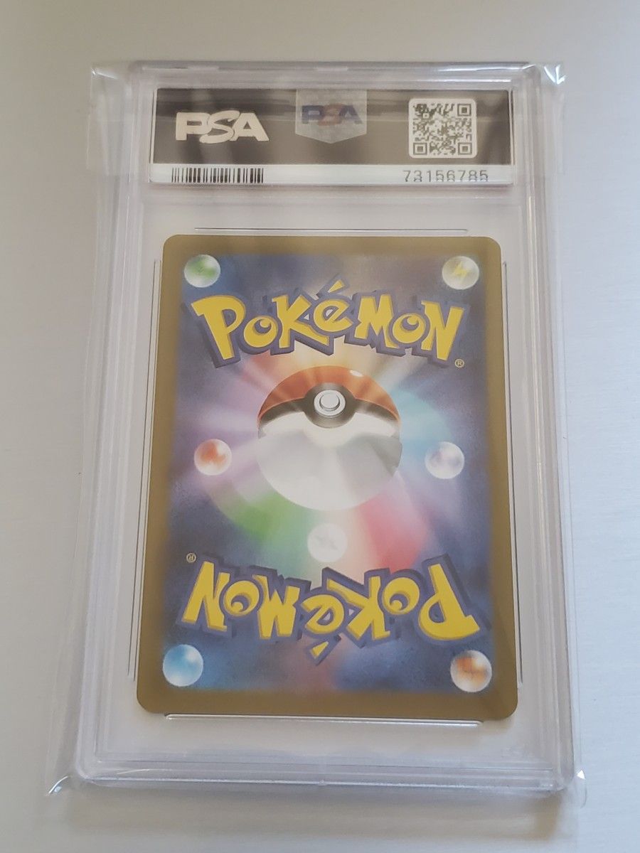 リザードンv sa psa10 横線なし | noonanwaste.com