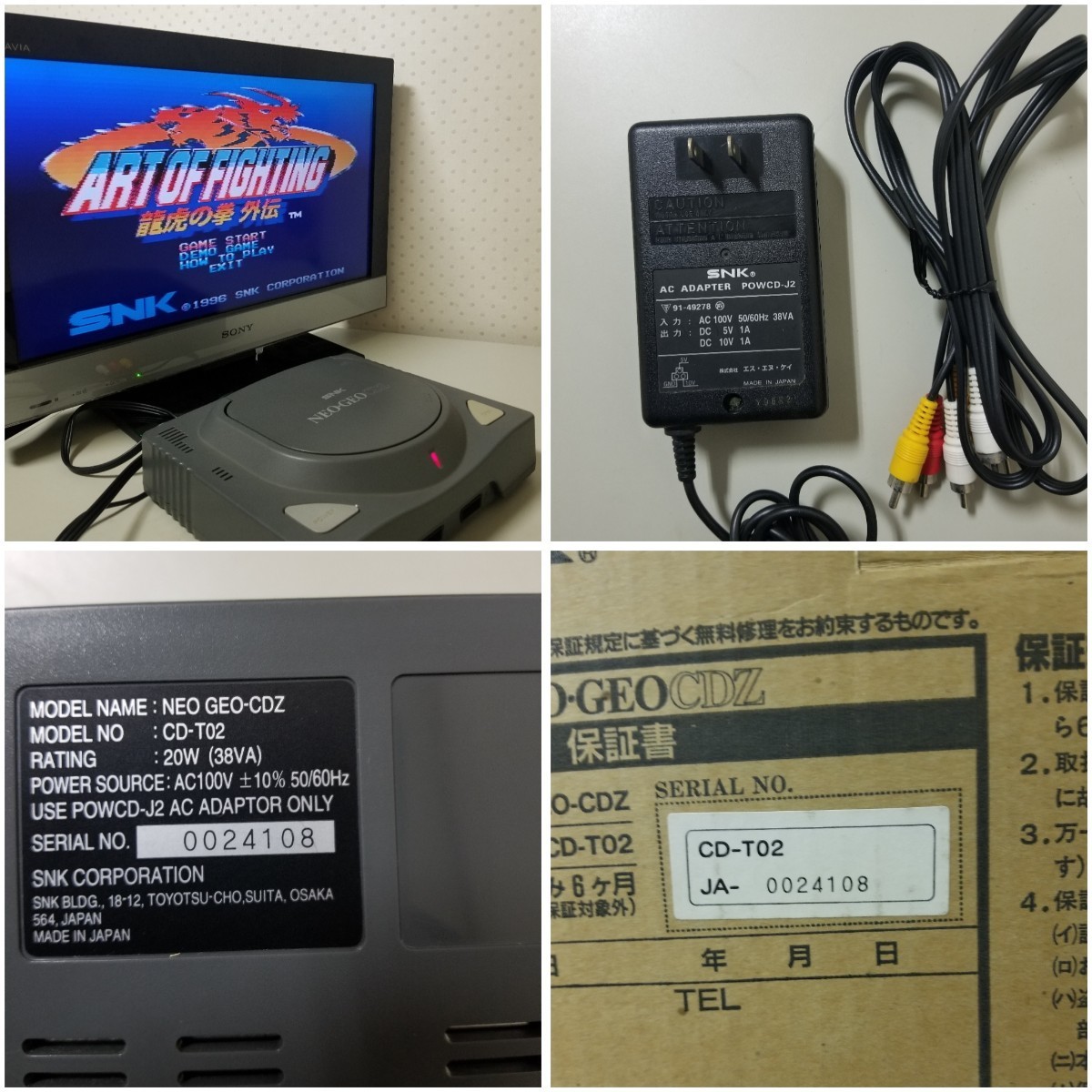 良品・動作確認済み・シリアル番号一致】 SNK NEOGEO-CDZ ネオジオ CDZ