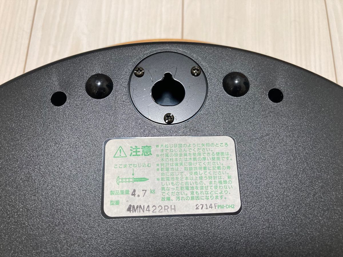 リズム時計工業】RHYTHM Small World 4MN422RH リズム時計工業】RHYTHM Small World 4MN422RH