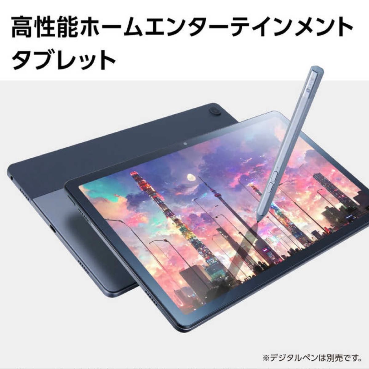 新品 NEC タブレット WiFiモデル 128GB PC-T1075EAS 即日発送