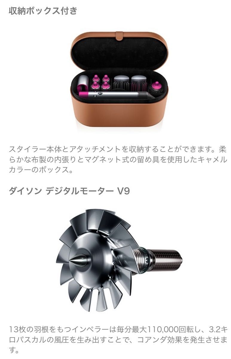 新品未開封】 ドライヤー Dyson Airwrap Complete HS01 COMP FN カール