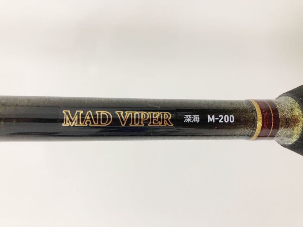 名竿 美品】ダイワ マッドバイパー 深海 M-200 キンメなど DAIWA 名竿 美品】ダイワ マッドバイパー 深海 M-200 キンメなど DAIWA