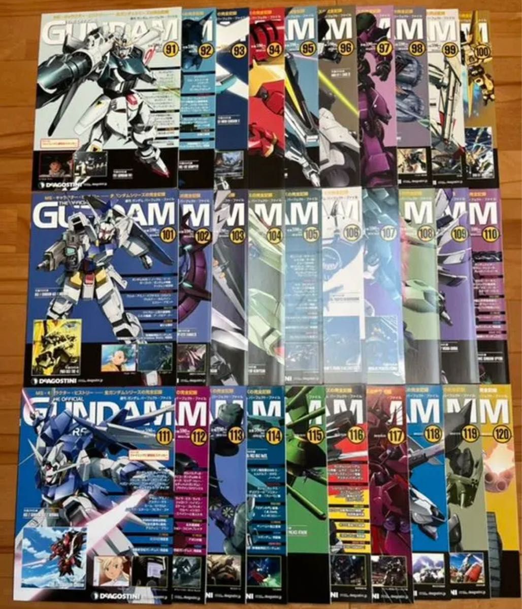 デアゴスティーニ ガンダム・パーフェクトファイル 全180刊全巻