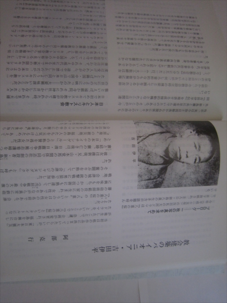 レア　冊子　本　今治史談 今治市教育委員会 初版 平成25年7月5日発行 愛媛県 歴史書_画像7