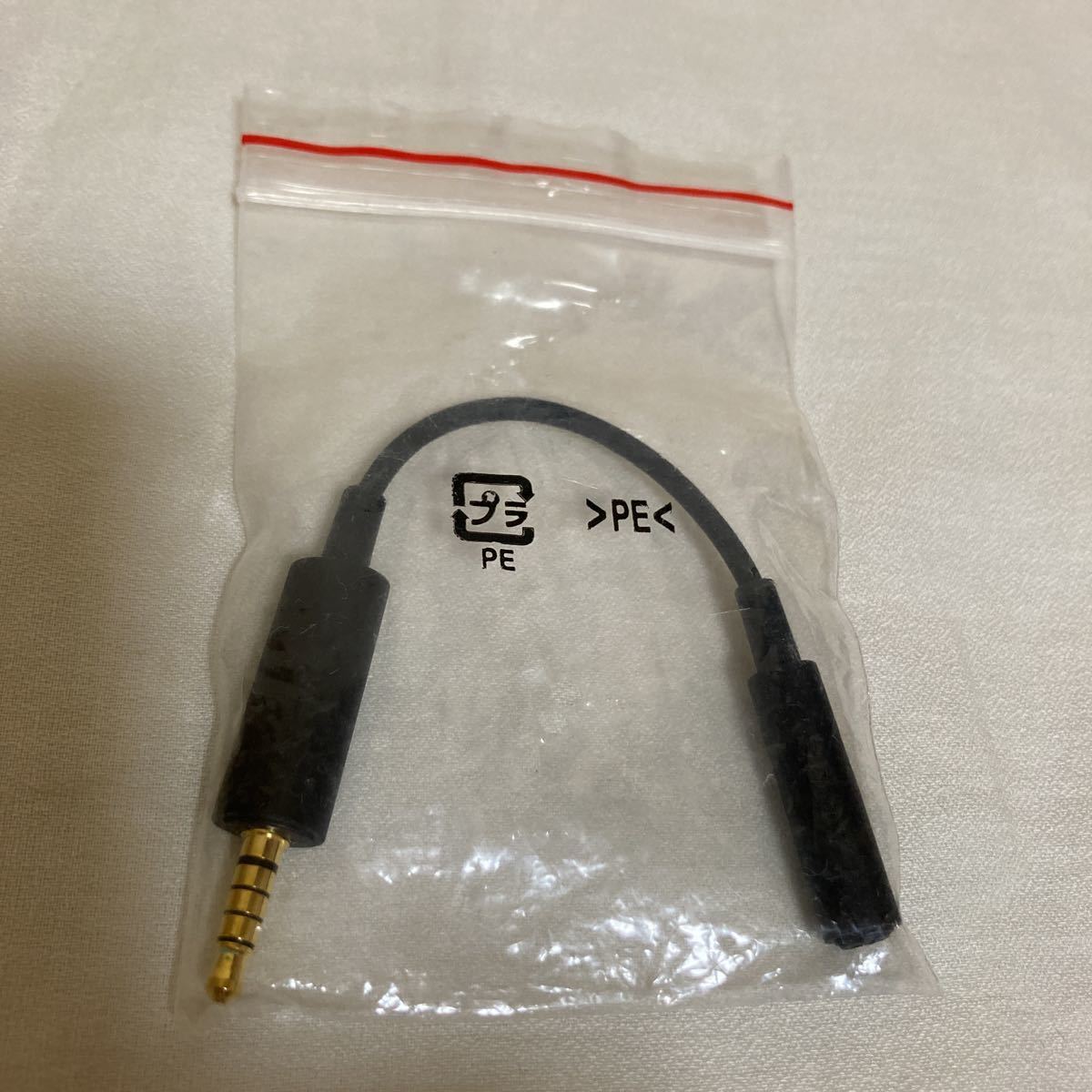 EC228 ソニー SONY Xperia エクスペリア テレビアンテナ AI-0614 EC228 ソニー SONY Xperia エクスペリア テレビアンテナ AI-0614