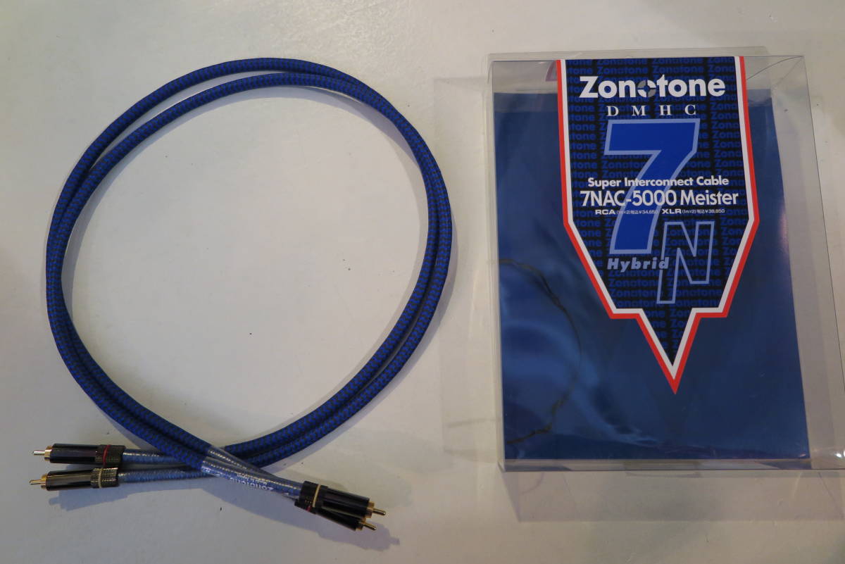 今年も話題の Zonotone ゾノトーン 7NAC-5000Meister 1ｍｘ2 送料無料