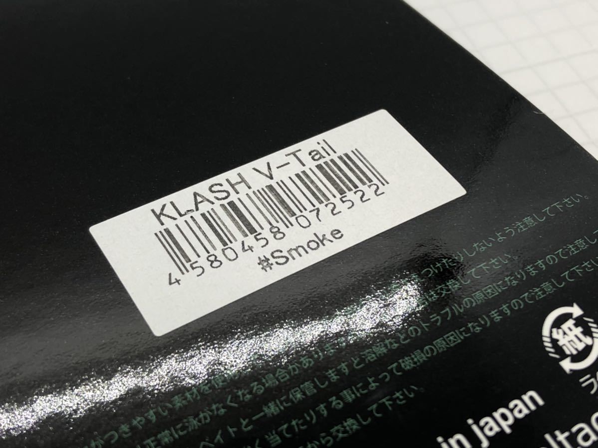 ＊新品未使用＊ 即決！ 送料無料 DRT クラッシュ 9 Vテール スモーク Klash 9 Low ロー Tiny Klash タイニー クラッシュ ゴースト_画像6