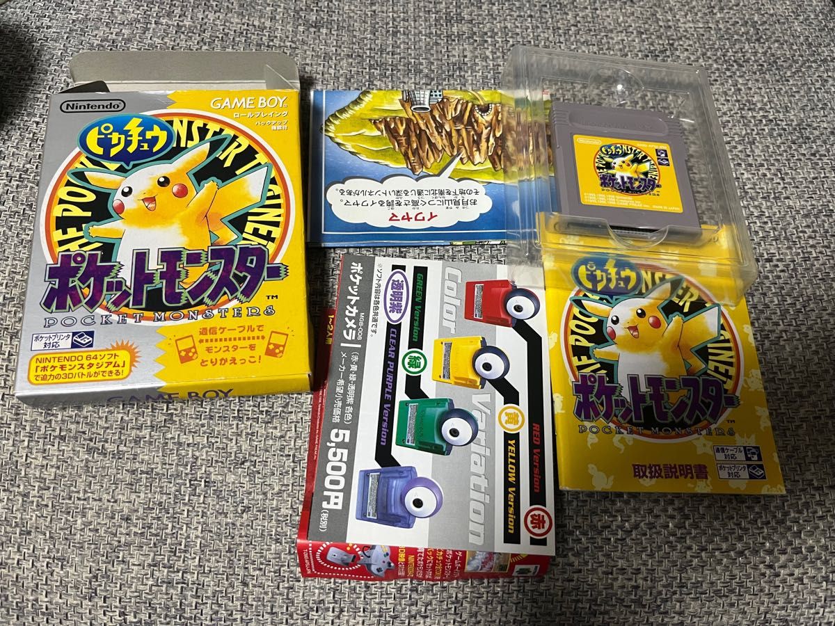 ポケットモンスター赤緑青ピカチュウ 銀 ゲームボーイソフト 箱 ポケットモンスター赤緑青ピカチュウ 銀 ゲームボーイソフト 箱