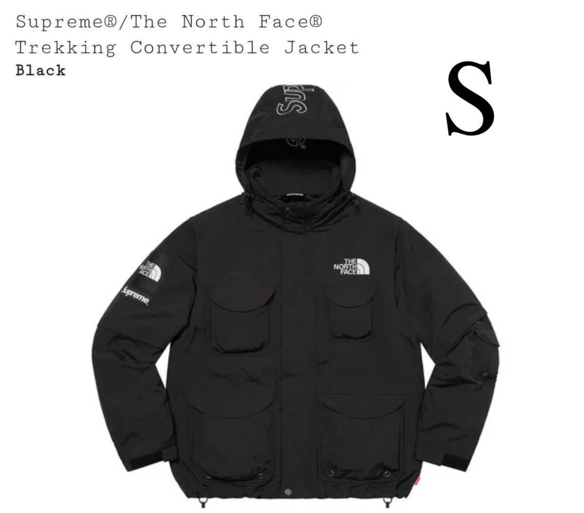 Supreme / The North Face Trekking Convertible Jacket Supreme / The North Face Trekking Convertible Jacket