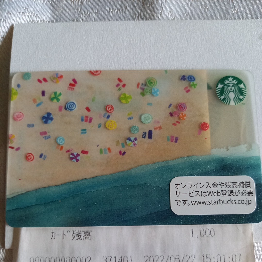 ◎スターバックス◎プラスチック製2015ビーチカード 残1000円　PIN未削り　_画像2