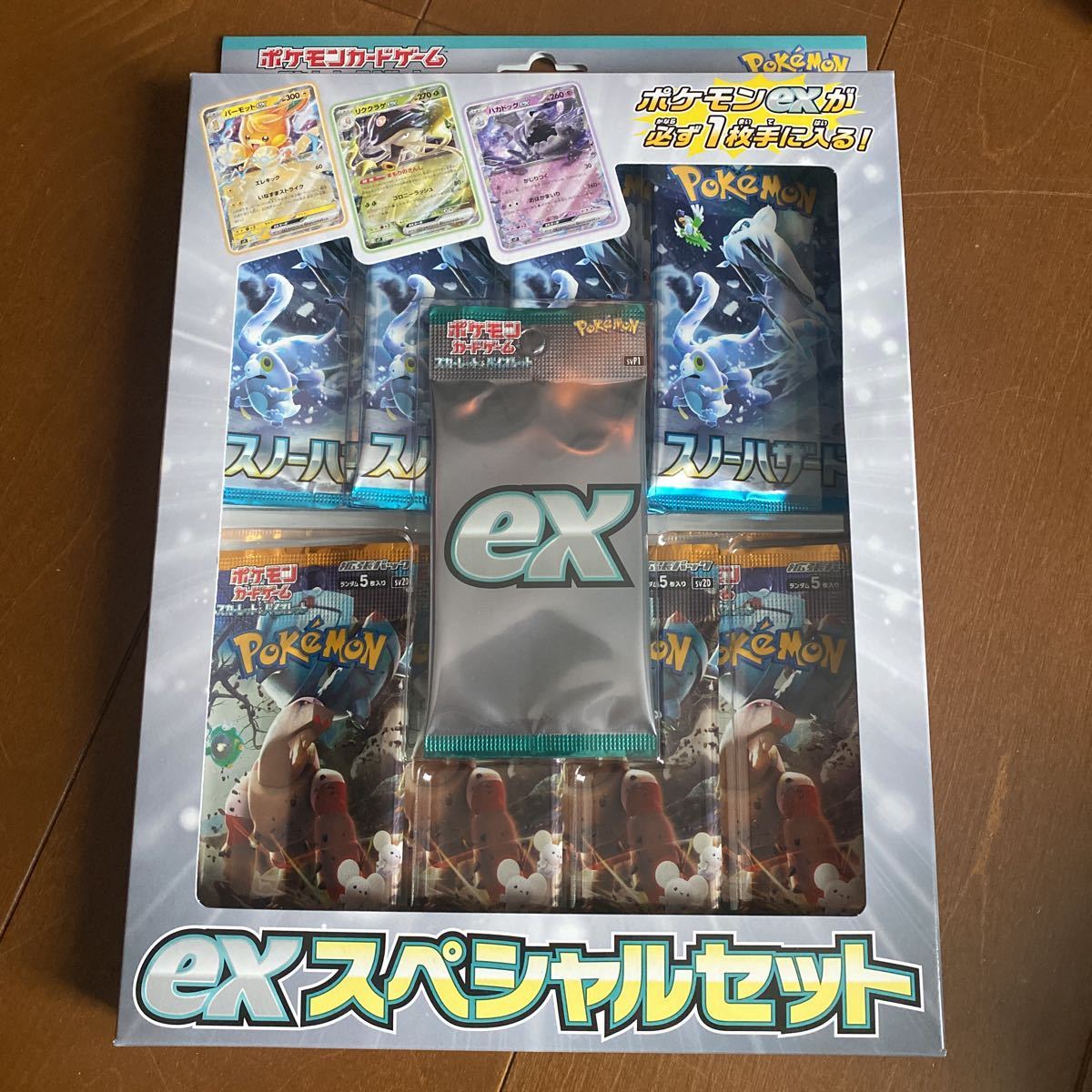 Yahoo!オークション - ポケモンカードゲーム exスペシャルセット