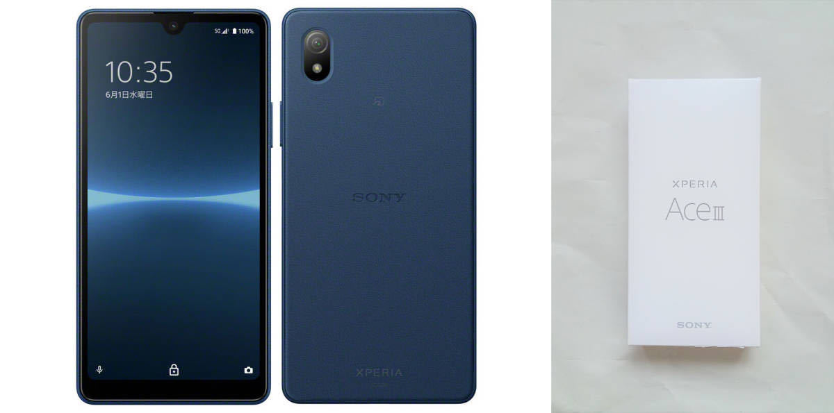 送料無料 未開封 新品 Xperia Ace III SIMフリー 5G 【Android 13対応】5.5型 64GB デュアルSIM対応 4500mAh SOG08 SIMロック解除済み