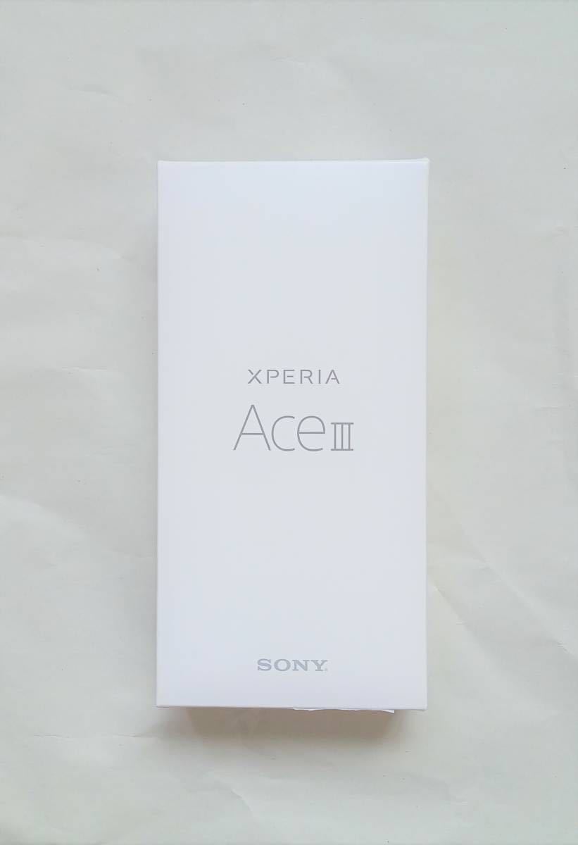 送料無料 未開封 新品 Xperia Ace III SIMフリー 5G 【Android 13対応】5.5型 64GB デュアルSIM対応 4500mAh SOG08 SIMロック解除済み