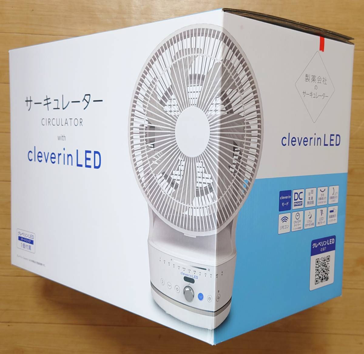 二酸化塩素を拡散 ◆ カモメファン サーキュレーター クレベリン ◆ LED搭載 サーキュレーター DCモーター クレベリン 扇風機 ◆ 除菌 消臭_画像10