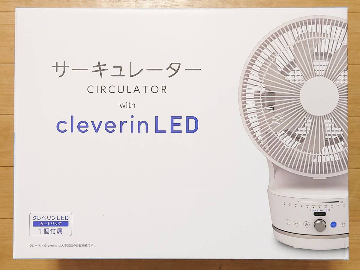 二酸化塩素を拡散 ◆ カモメファン サーキュレーター クレベリン ◆ LED搭載 サーキュレーター DCモーター クレベリン 扇風機 ◆ 除菌 消臭_画像1