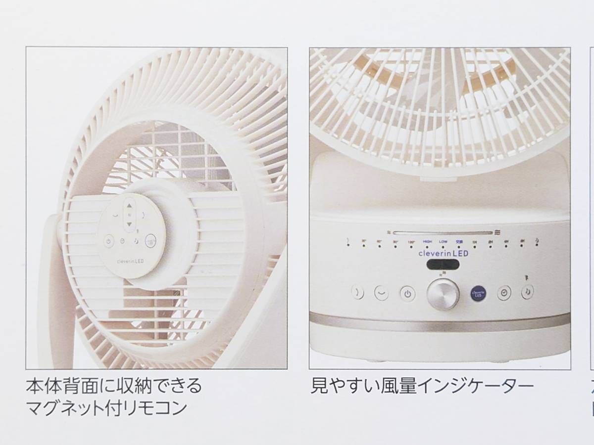  two acid . salt element . diffusion * duck me fan circulator k level Lynn * LED installing circulator DC motor k level Lynn electric fan * bacteria elimination deodorization 