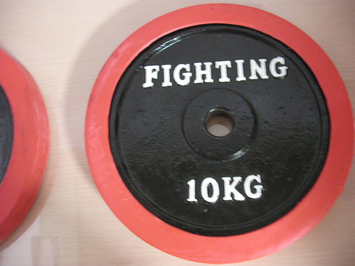 【即決】 FIGHTINGROAD ダンベルプレート10kg×2枚 総重量約20kg ホームトレーニング ウエイトの画像3