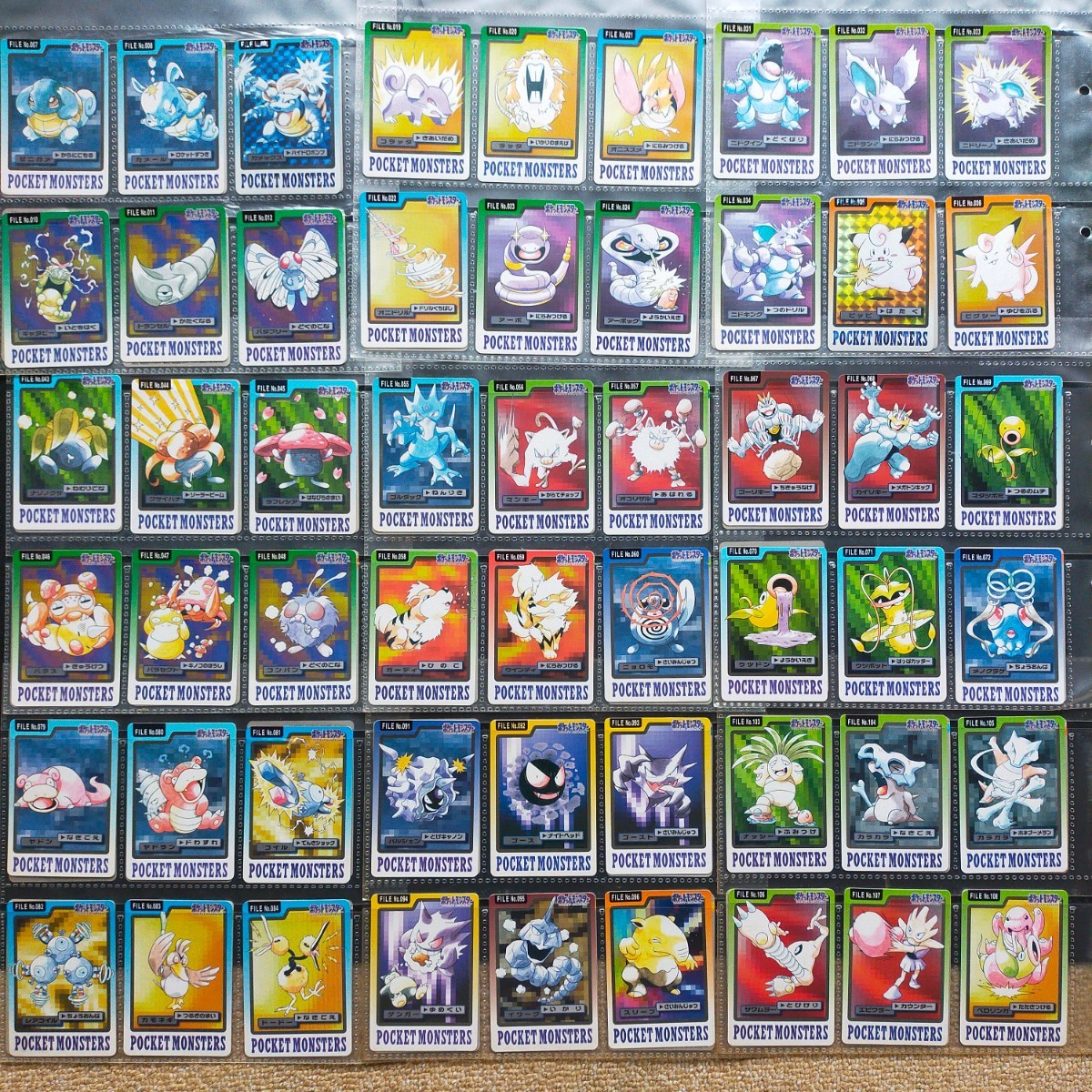 フルコンプ + スペシャル ポケモンカードダス青版 パート3&4 【全153