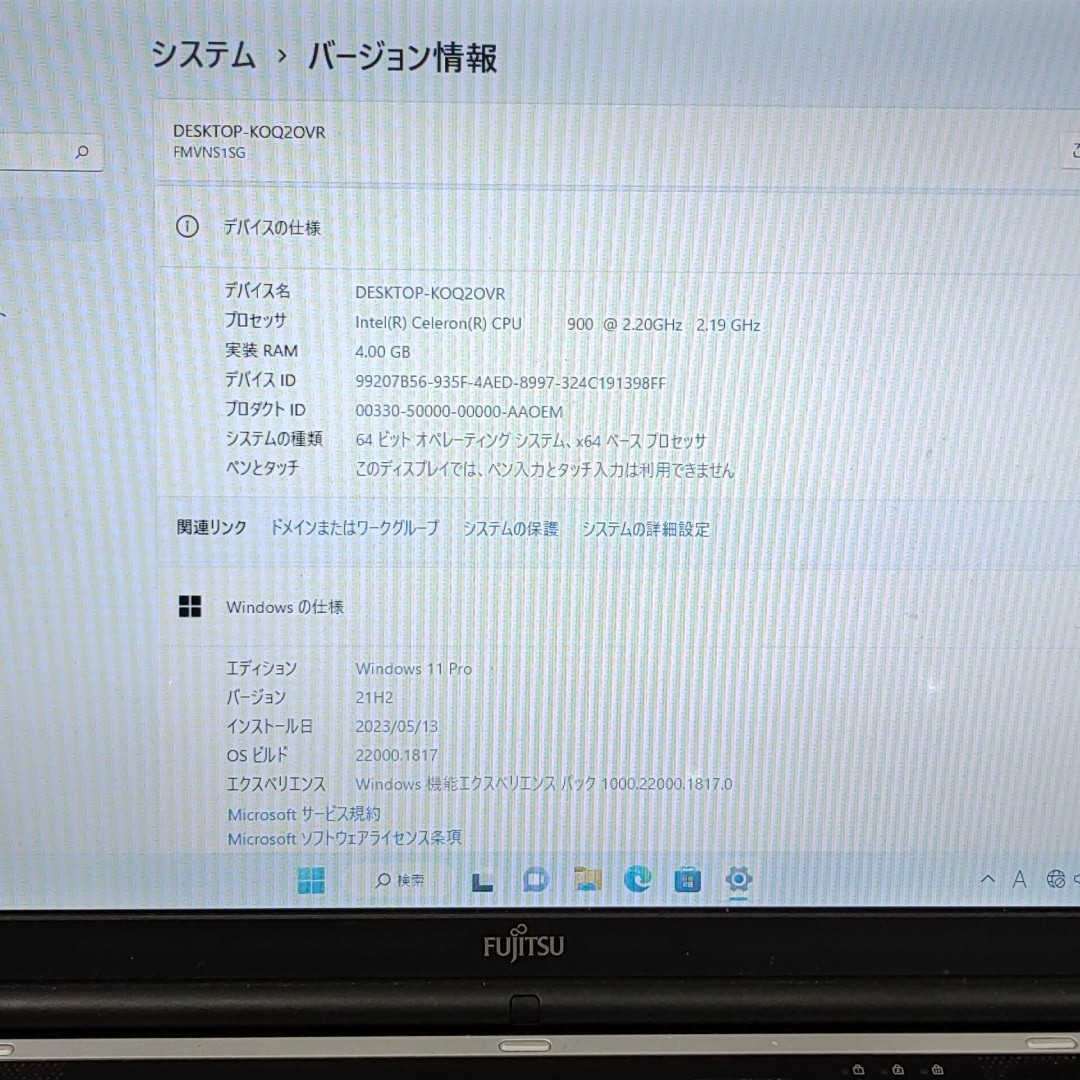 FUJITSU 富士通　ノートパソコン　LIFEBOOK 　FMV-S8390 　初期化済_画像10