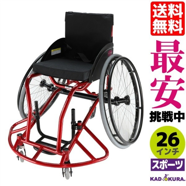 車椅子 車いす 車イス 軽量 スポーツ バスケットボール用 ダ 車椅子 車いす 車イス 軽量 スポーツ バスケットボール用 ダ