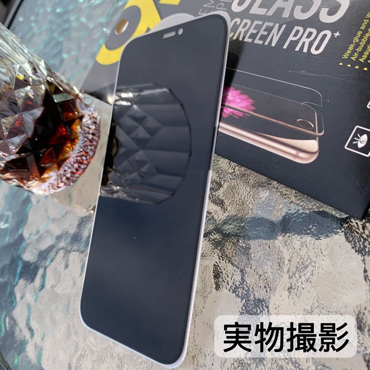 Iphone12/pro 覗き見防止 フィルム 二枚セット  ガラスフィルム 強化ガラス