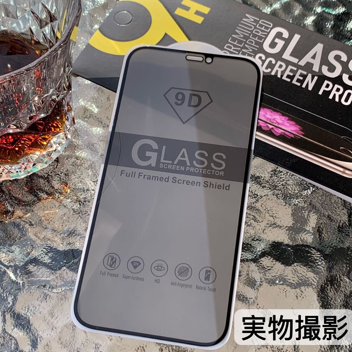 iPhone12 proMax 覗き見防止 フィルム 二枚セット ガラスフィルム  強化ガラス