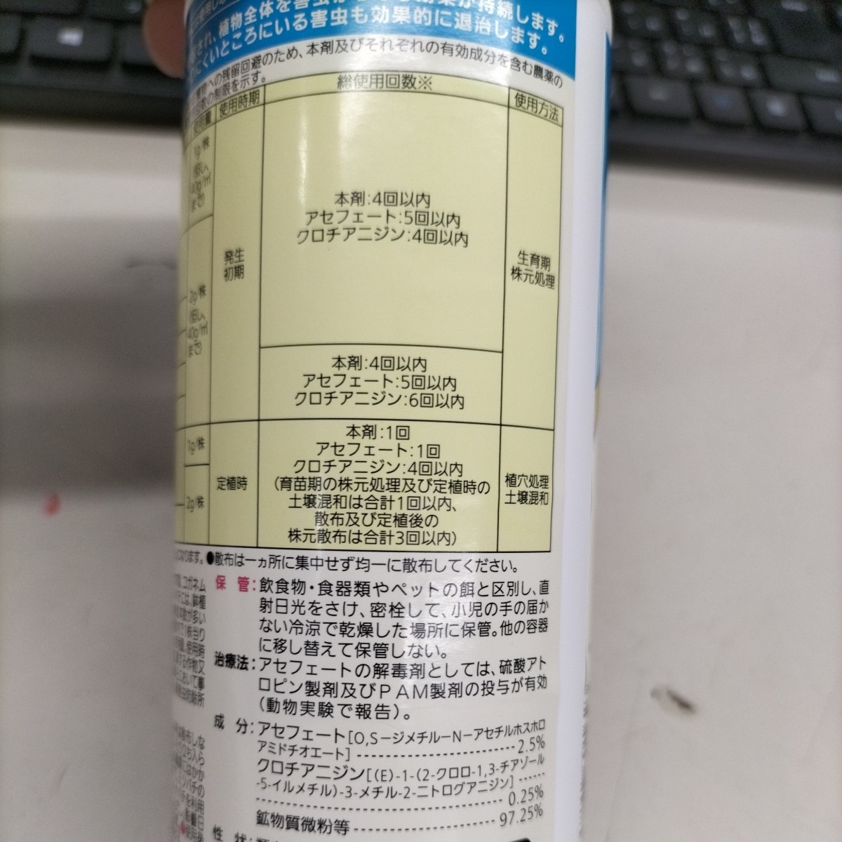 item_image_5