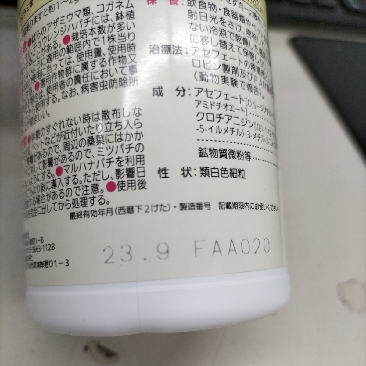 item_image_2