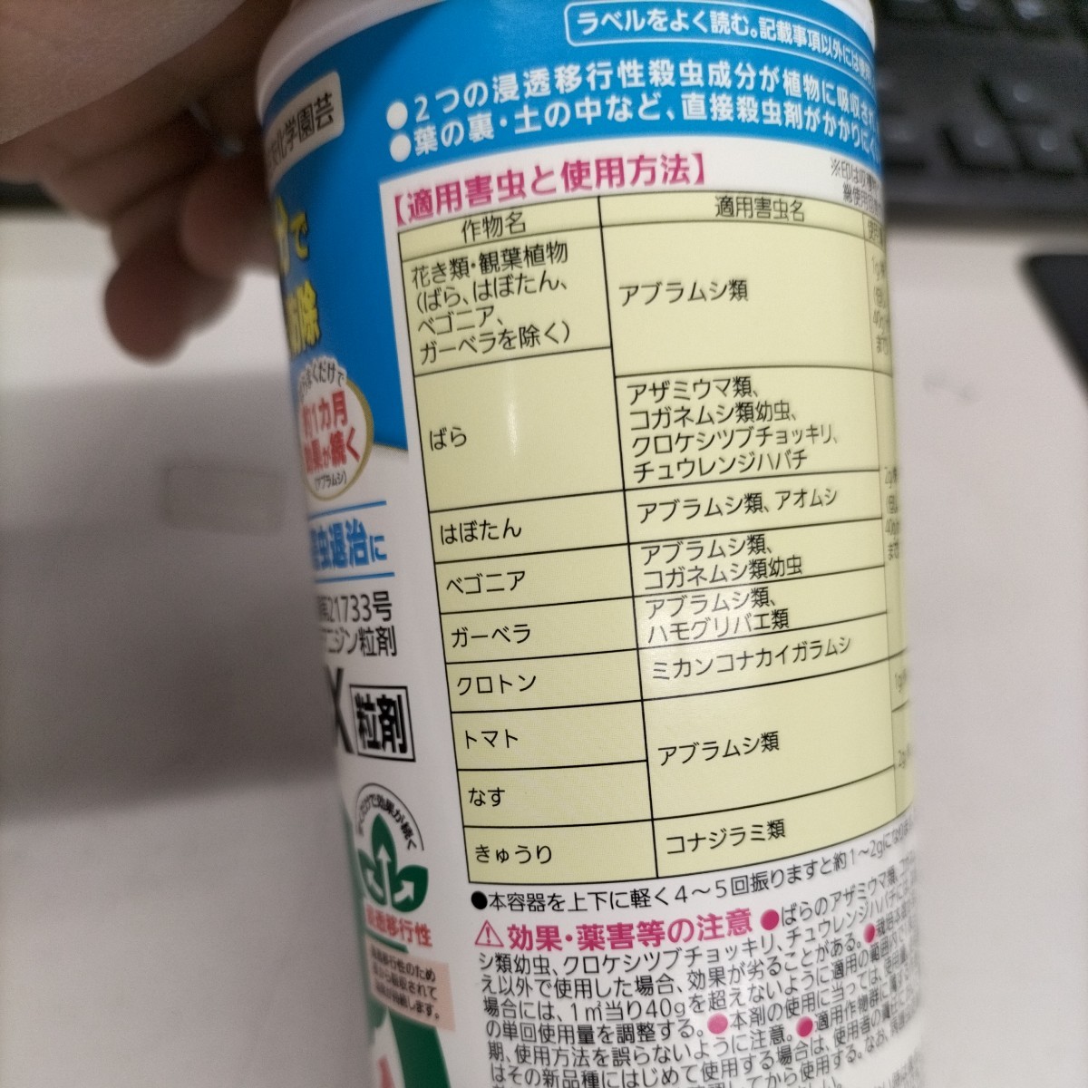 item_image_4