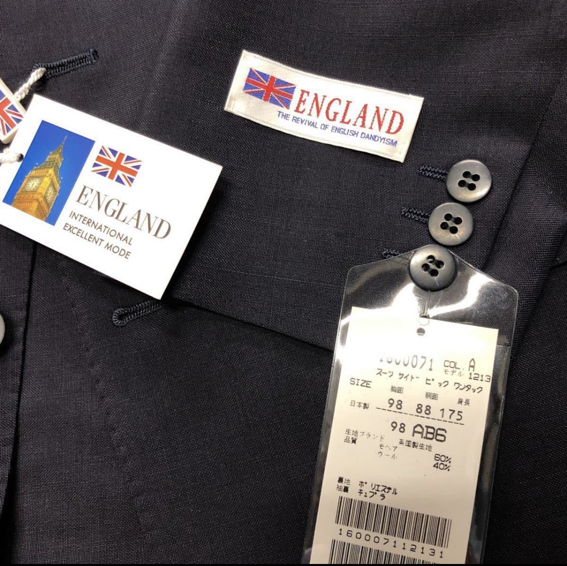 新品　未使用　英国製生地使用　キッドモヘア　2つボタンスーツ上下セット　日本製　サイズAB6 ウール40% モヘア60% 台場仕立て 濃紺_画像3