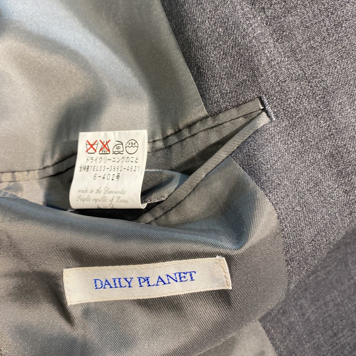 tag equipped high class DAILY PLANET Vintage double-breasted suit setup size A7 gray series wool 100% dead stock . rice field ..BTS..dabo