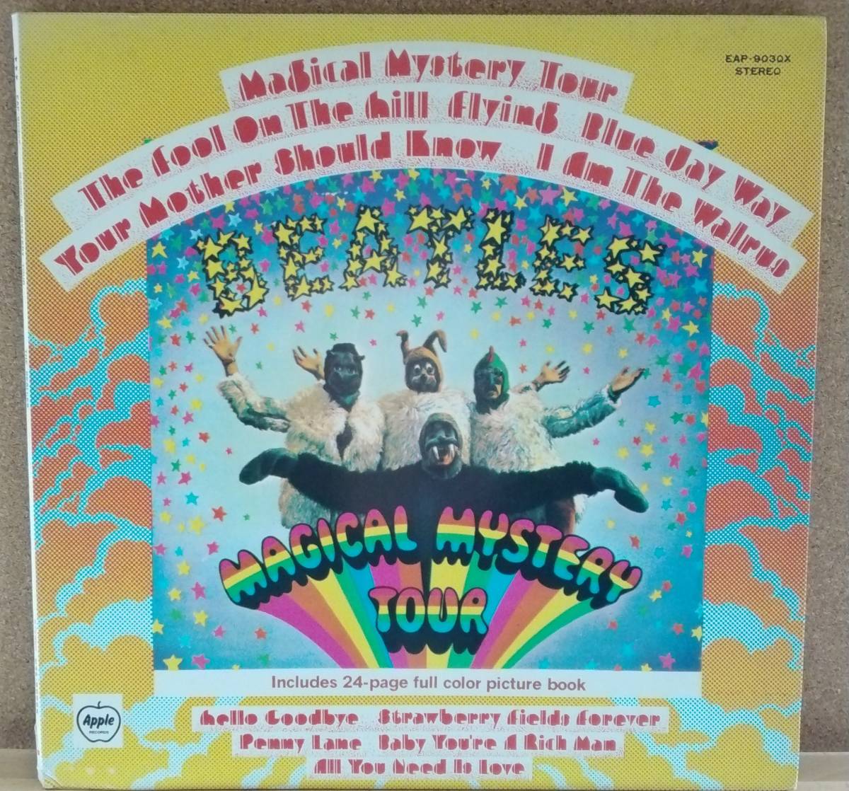 LP(ロック、EAP-9030X) ビートルズ THE BEATLES/マジカル・ミステリー・ツアー MAGICAL MYSTERY TOUR【同梱可能4枚まで】0522_画像1