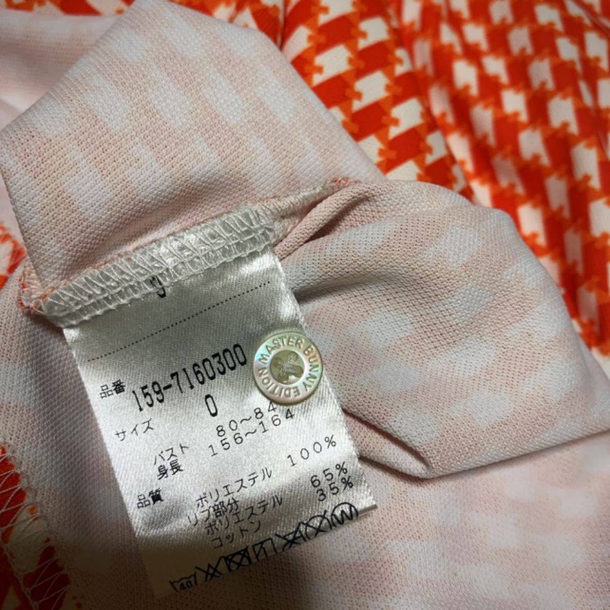 GW限定!☆新品.未使用☆ 2点セット マスターバニー 速乾DRY ポロ+