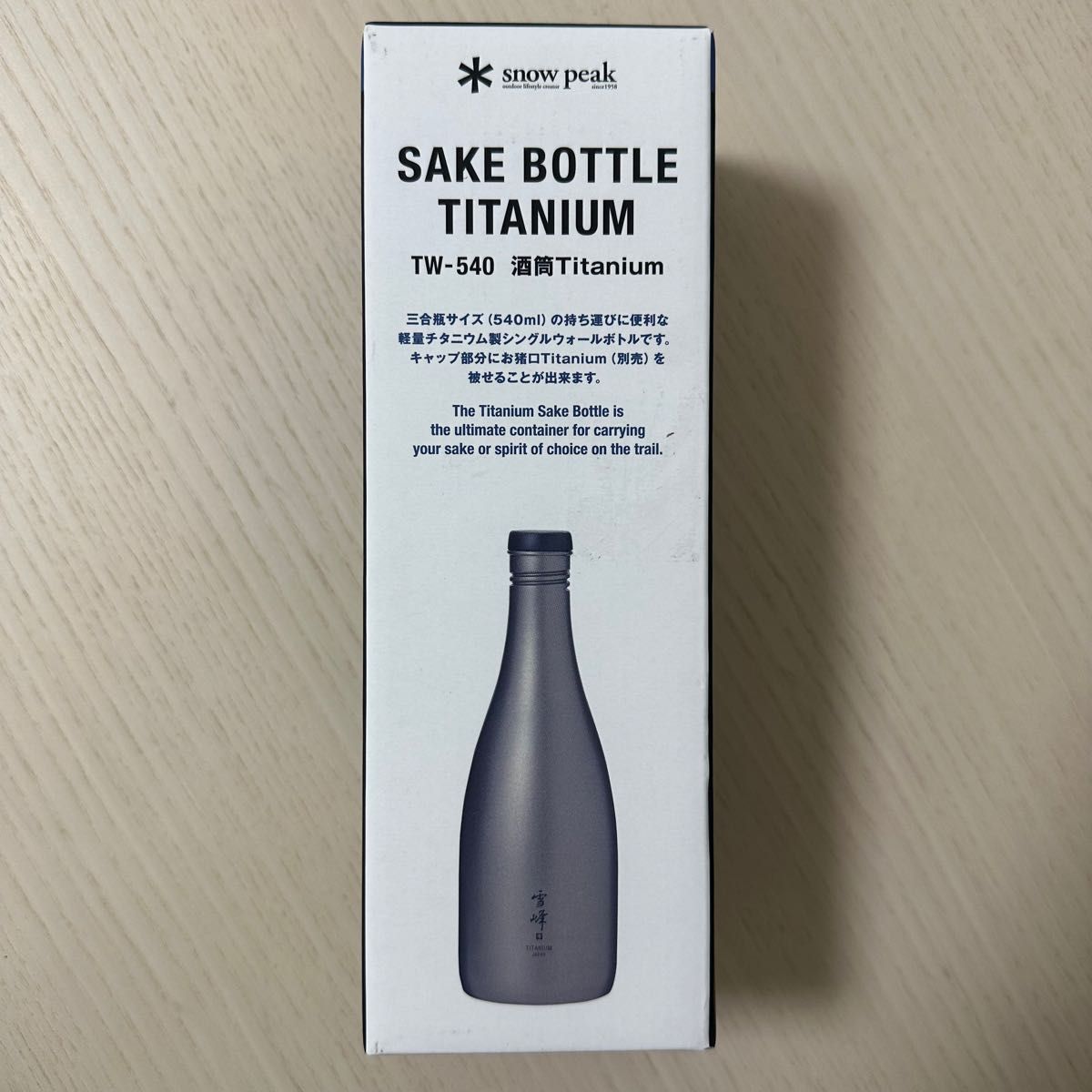 スノーピーク snowpeak 酒筒(さかづつ)Titanium TW-540 お猪口 スノーピーク snowpeak 酒筒(さかづつ)Titanium TW-540 お猪口