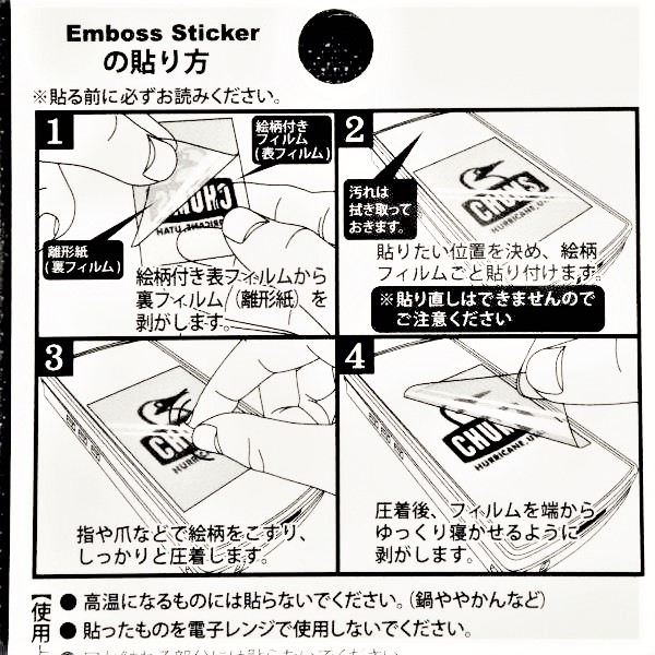 2 шт. комплект CHUMS Emboss Sticker CH62-1125 CH62-1127 BK не использовался 