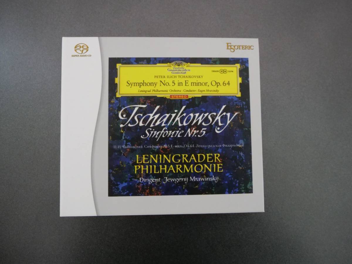 ESOTERIC SACD 2枚組】チャイコフスキー 交響曲 ムラヴィンスキー