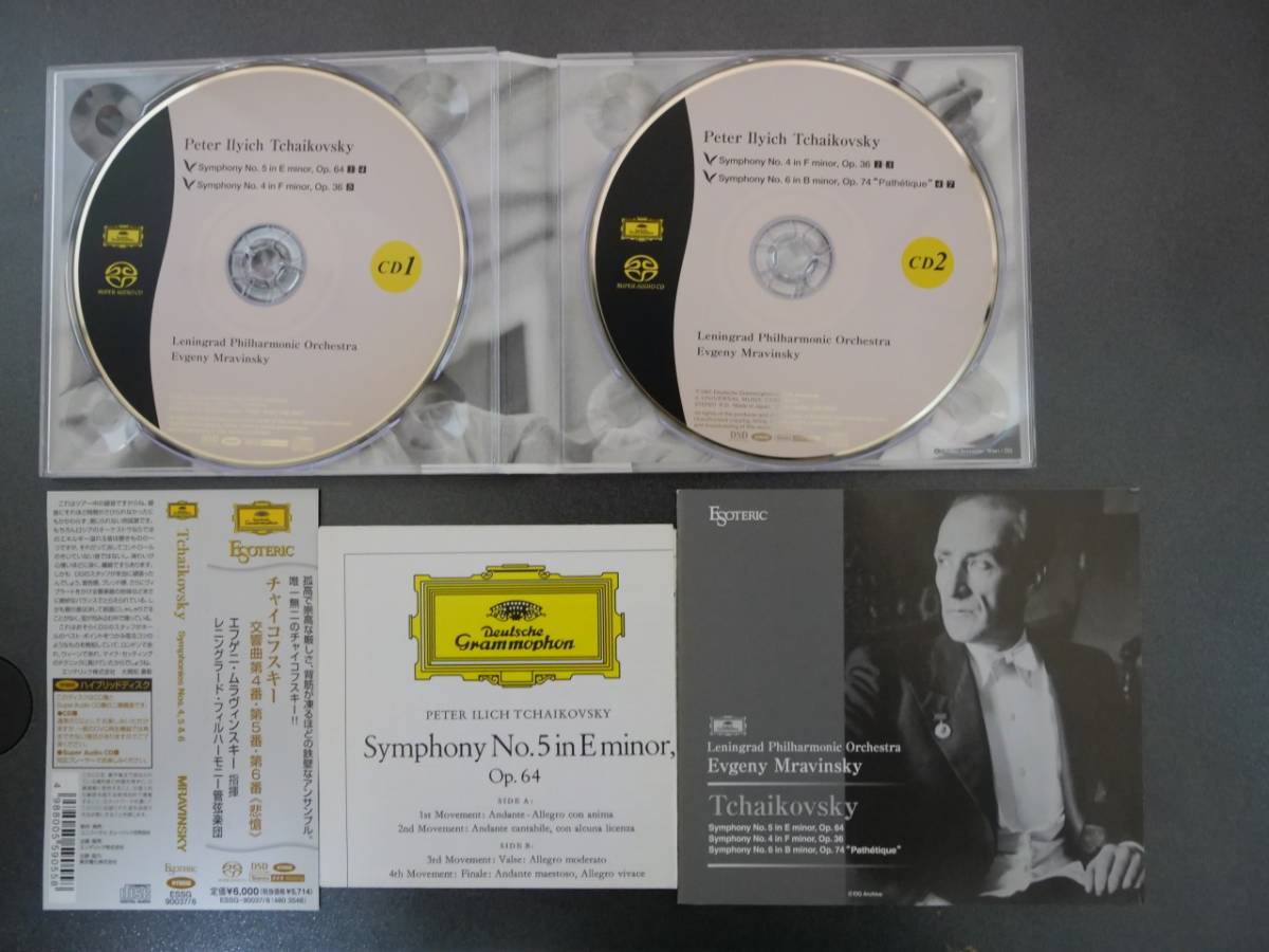 ESOTERIC SACD 2枚組】チャイコフスキー 交響曲 ムラヴィンスキー