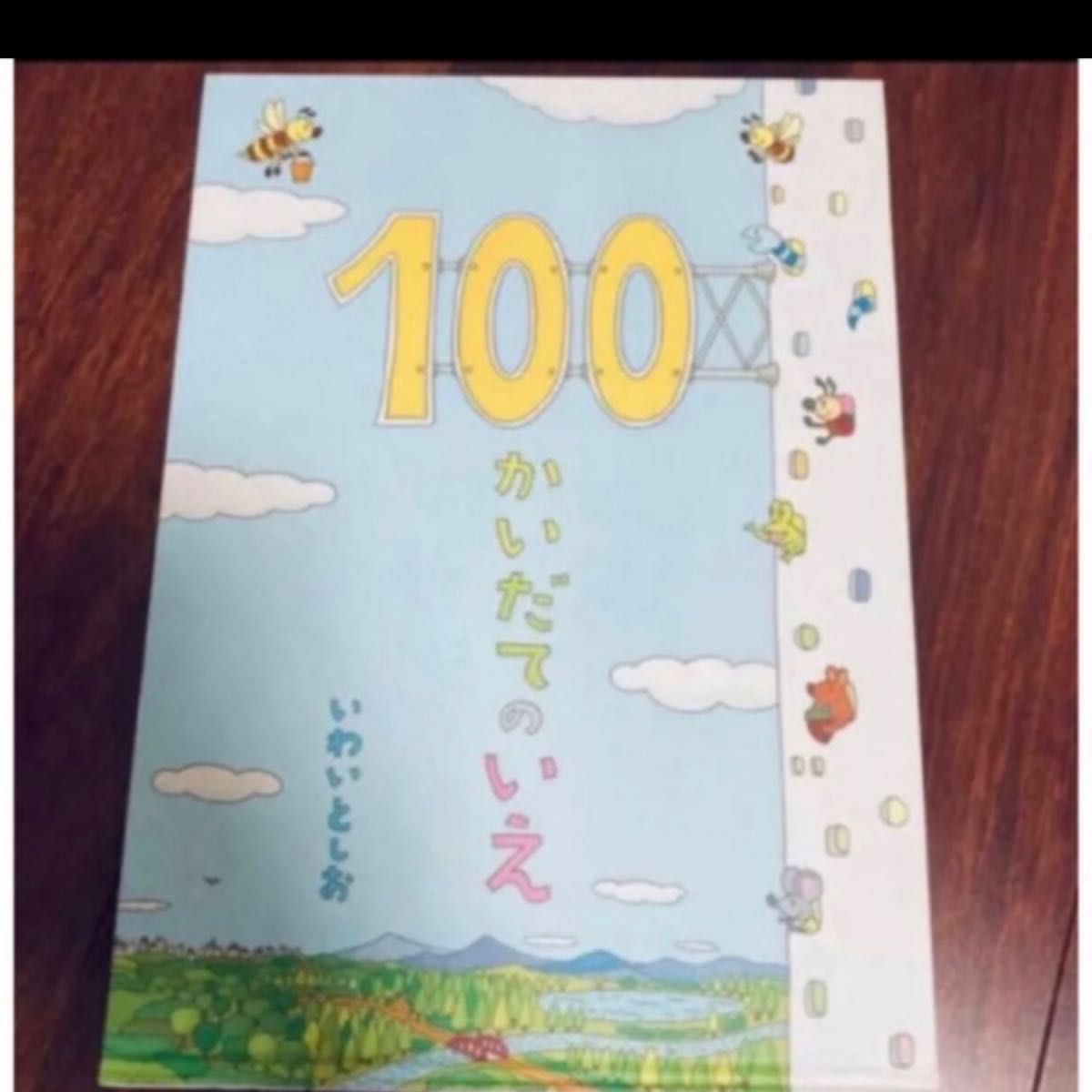 cdy様専用「ほげちゃん他3冊」3冊まで送料一律|Yahoo!フリマ cdy様専用「ほげちゃん他3冊」3冊まで送料一律|Yahoo!フリマ