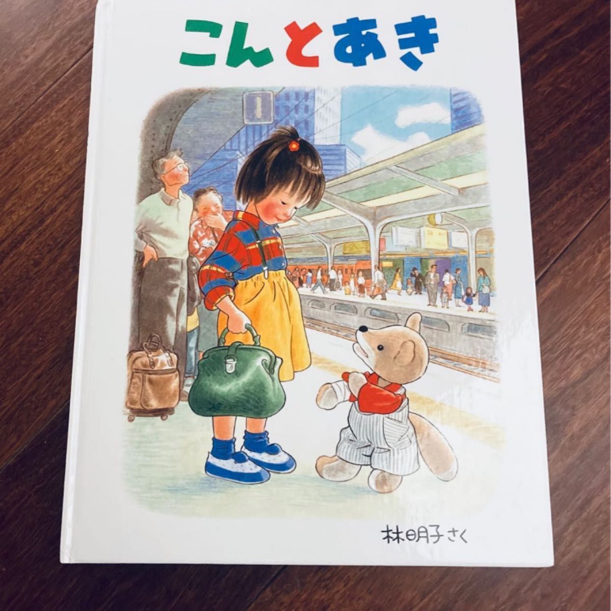 cdy様専用「ほげちゃん他3冊」3冊まで送料一律|Yahoo!フリマ cdy様専用「ほげちゃん他3冊」3冊まで送料一律|Yahoo!フリマ