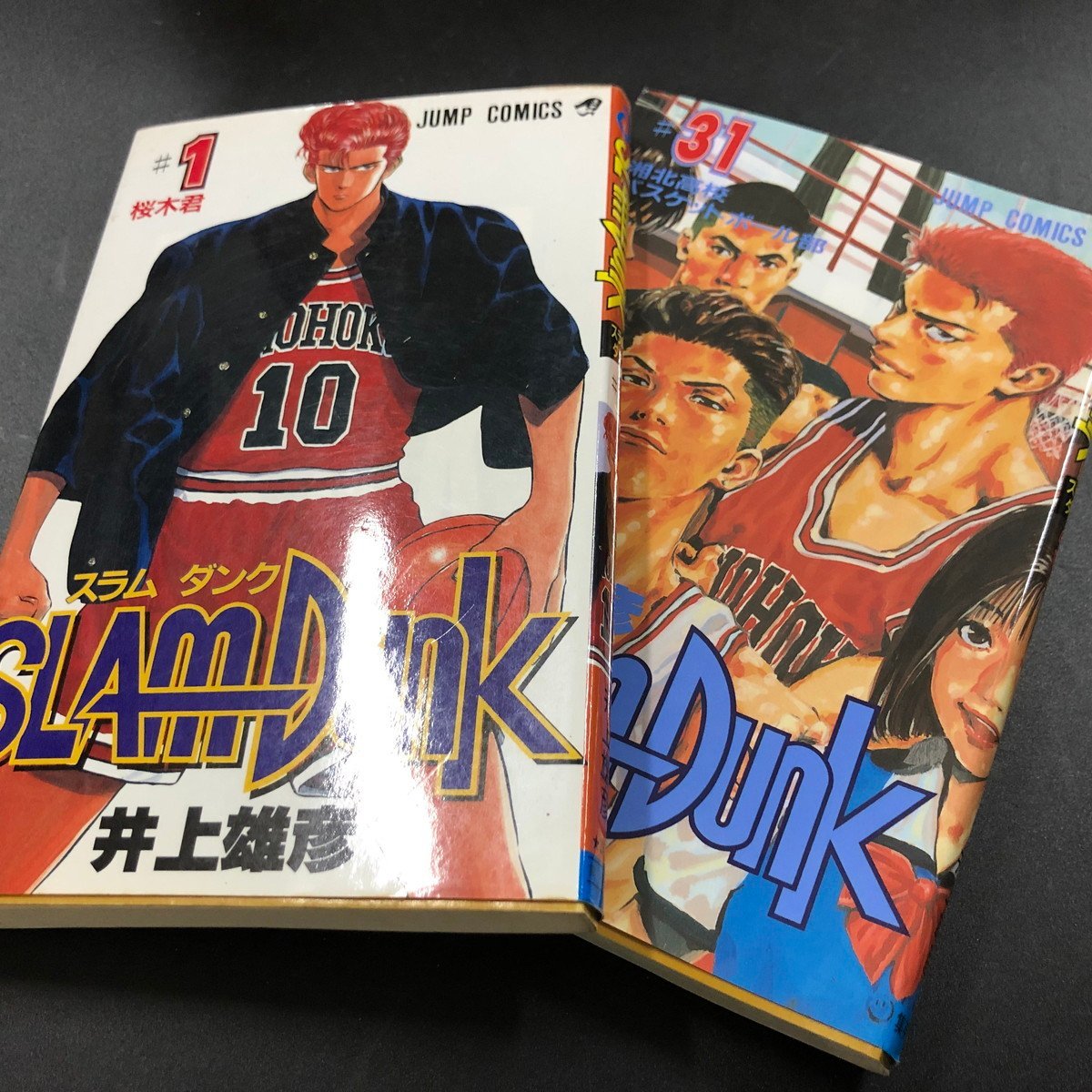 『SLAM DUNK 全31巻セット』井上雄彦 スラムダンク ジャンプコミックス 集英社_画像4