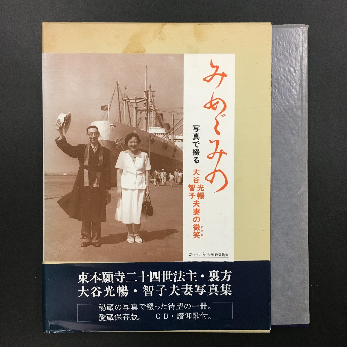 日蓮聖人の本尊 梁山, 清水; 一乗, 岡本 - 仏教 日蓮聖人の本尊 梁山, 清水; 一乗, 岡本 - 仏教